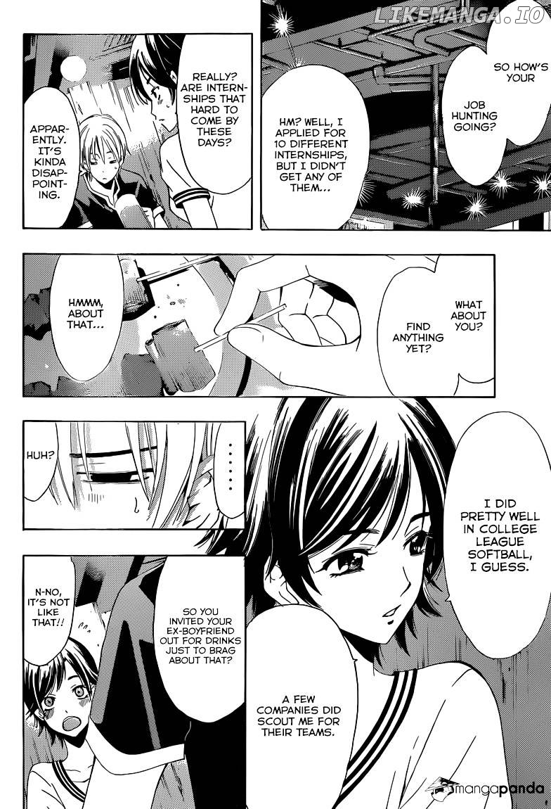 Kimi No Iru Machi chapter 235 - page 7