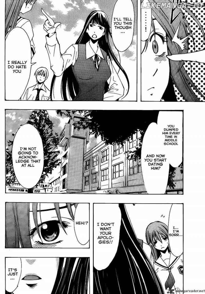 Kimi No Iru Machi chapter 96 - page 16