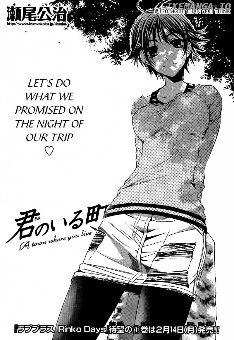 Kimi No Iru Machi chapter 120 - page 2