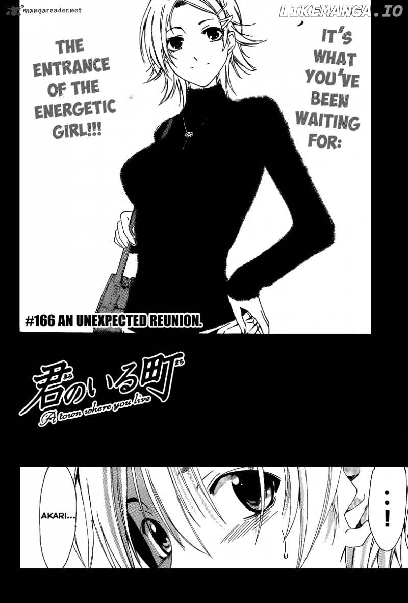 Kimi No Iru Machi chapter 166 - page 3