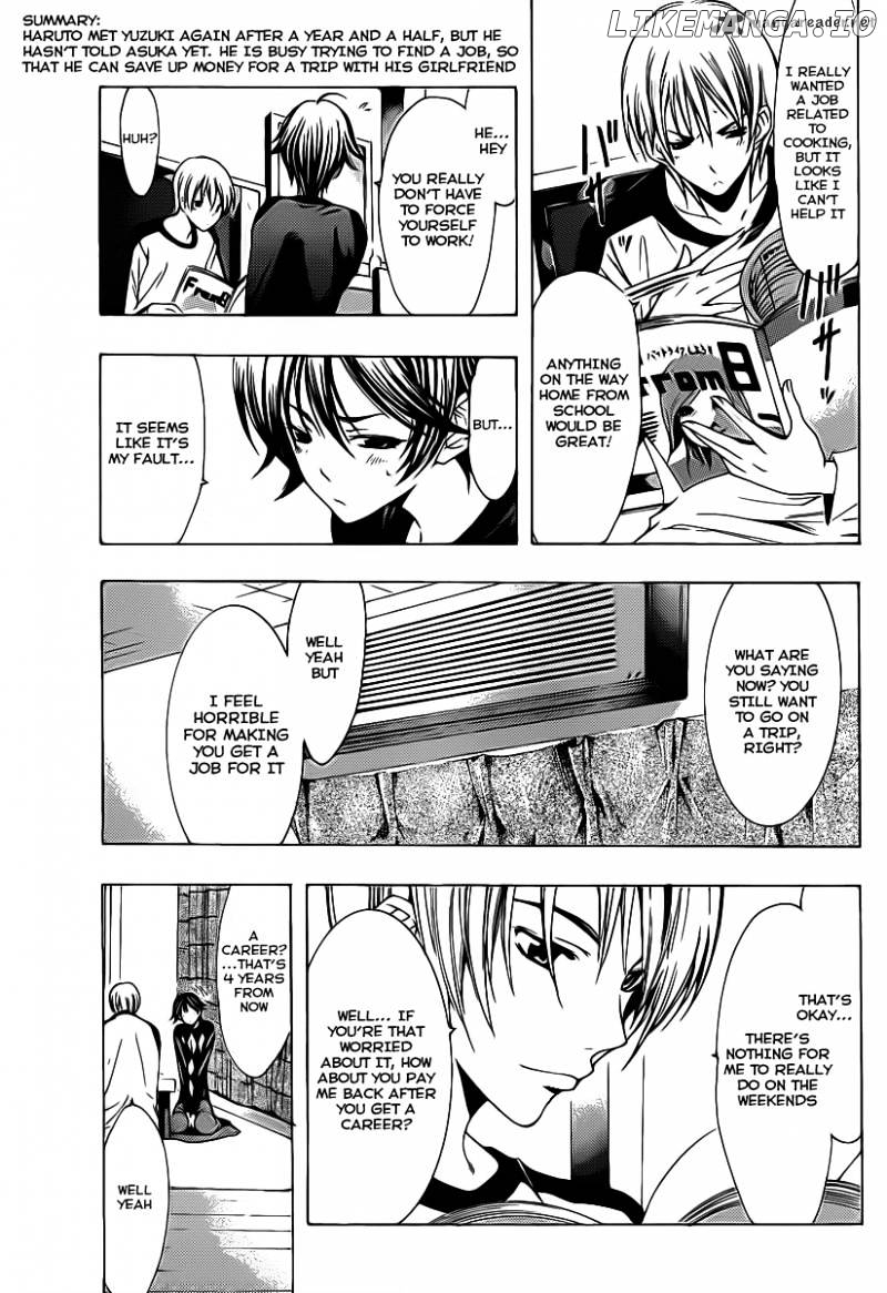 Kimi No Iru Machi chapter 121 - page 3