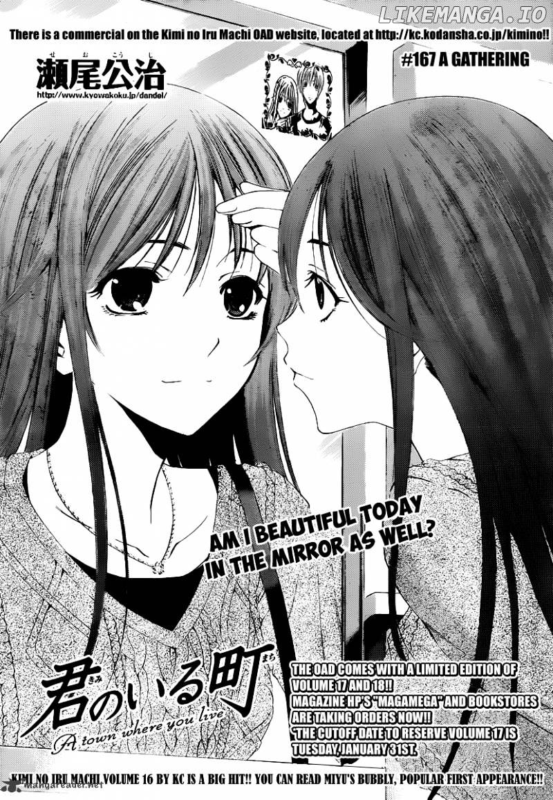 Kimi No Iru Machi chapter 167 - page 2