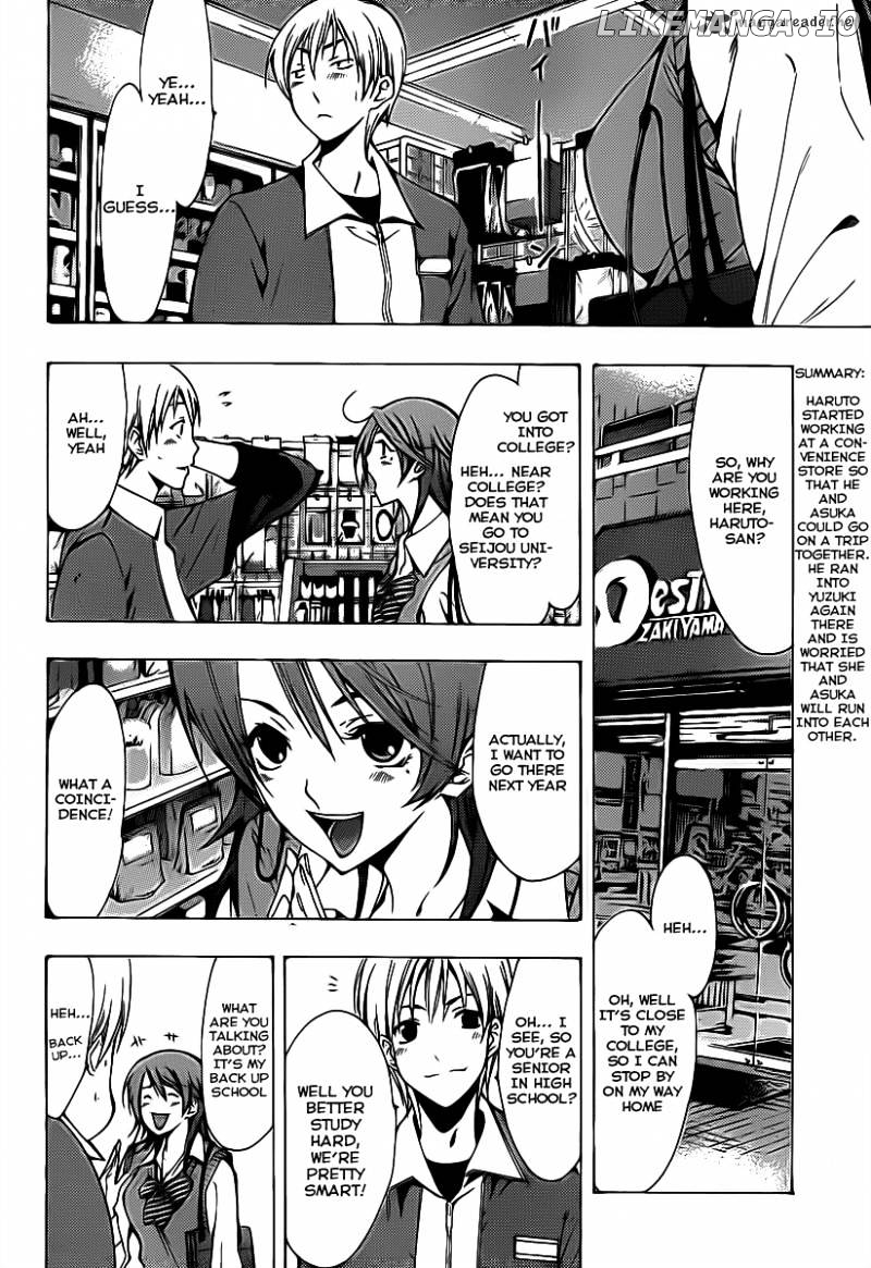Kimi No Iru Machi chapter 122 - page 5