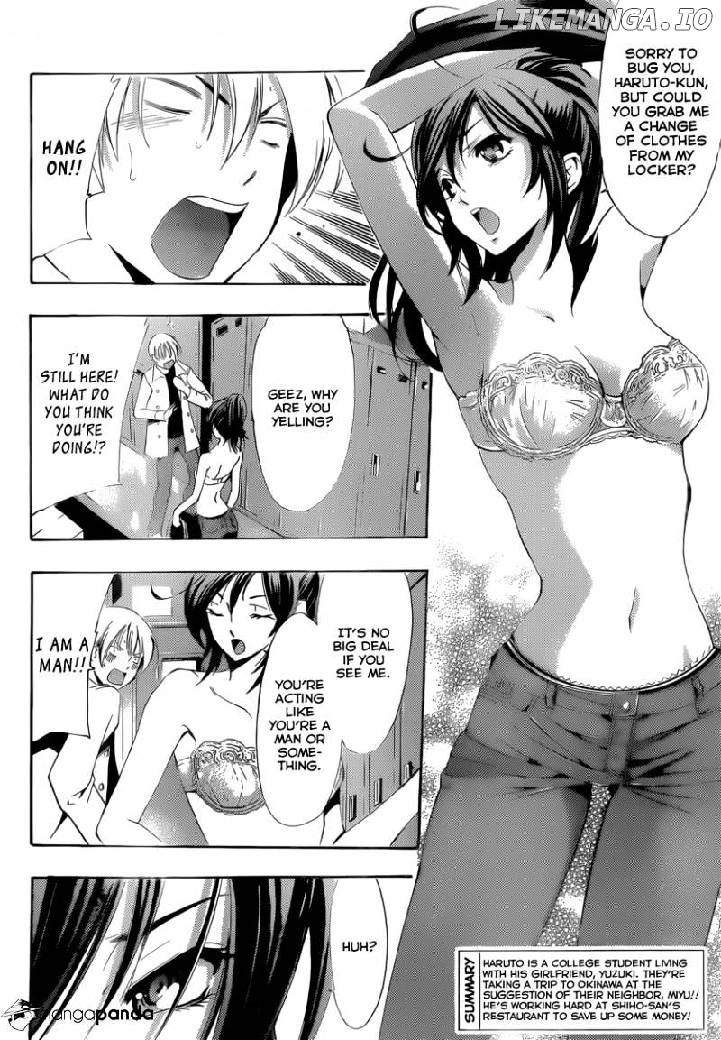 Kimi No Iru Machi chapter 192 - page 3