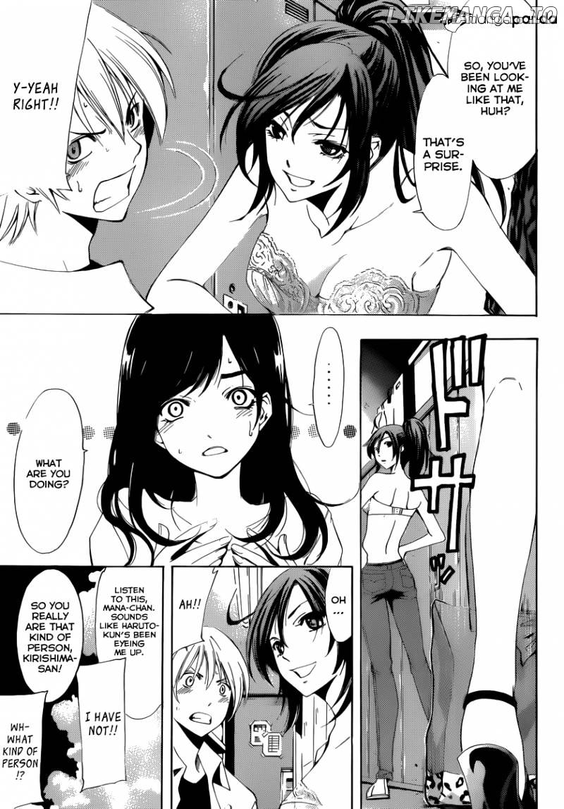 Kimi No Iru Machi chapter 192 - page 4