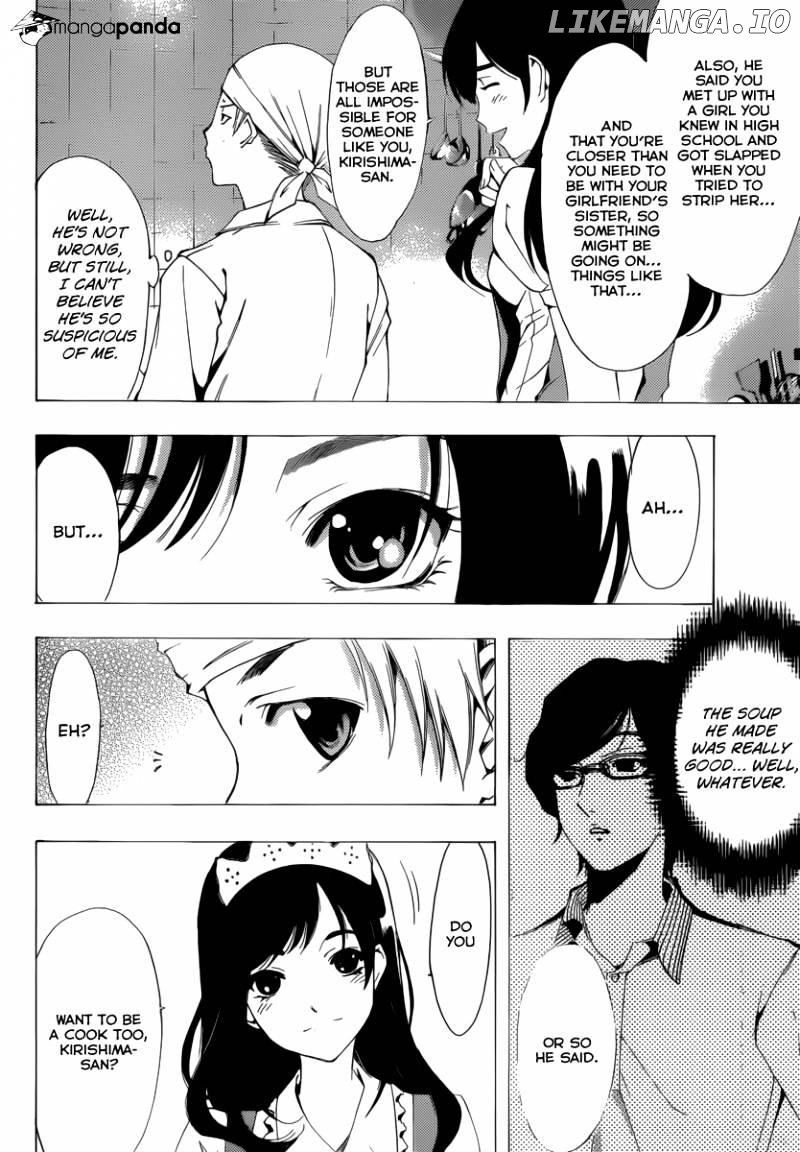 Kimi No Iru Machi chapter 192 - page 7