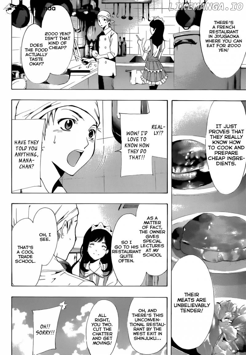 Kimi No Iru Machi chapter 192 - page 9