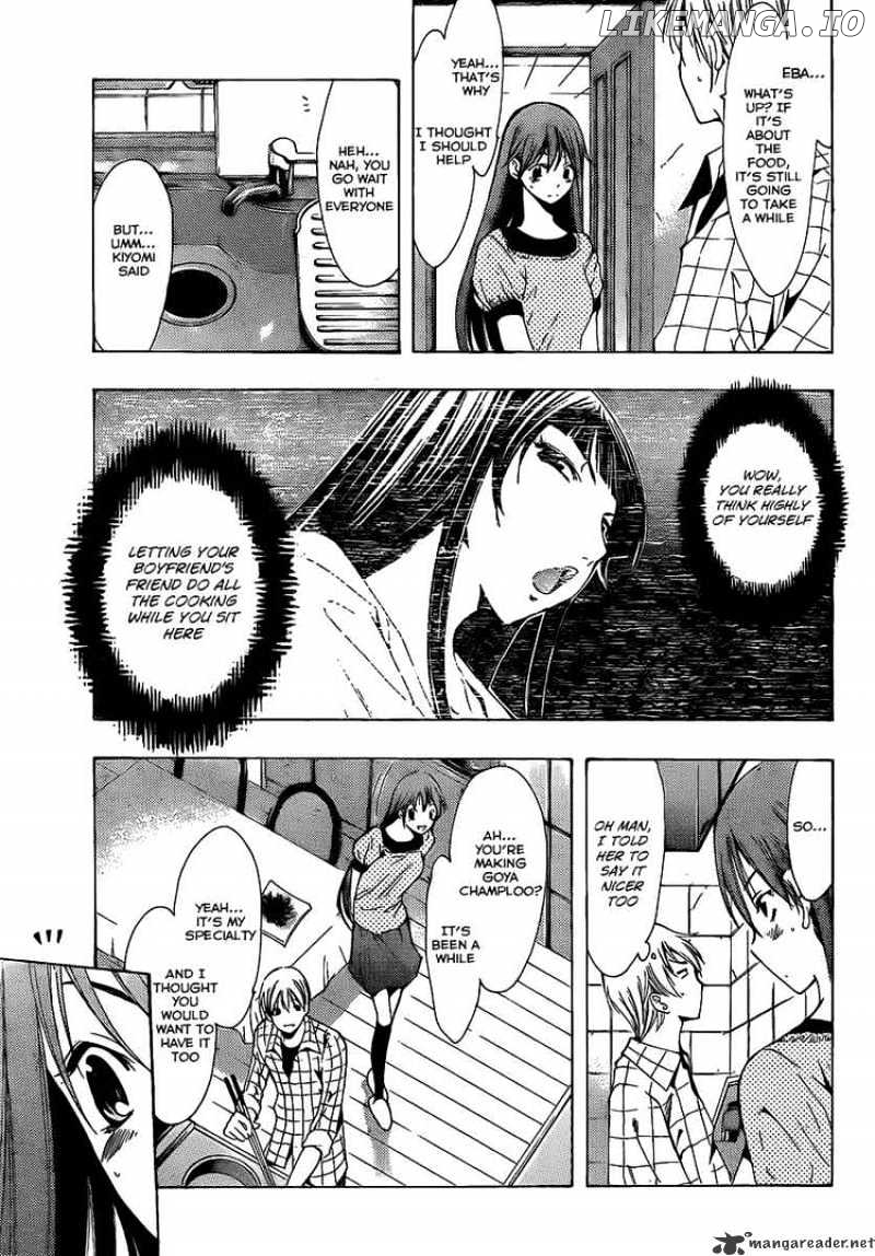 Kimi No Iru Machi chapter 99 - page 5