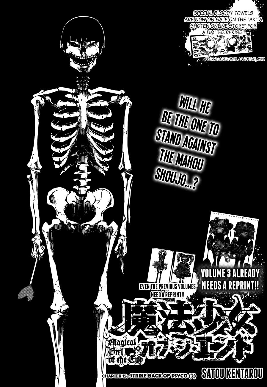 Mahou Shoujo of the End chapter 15 - page 2