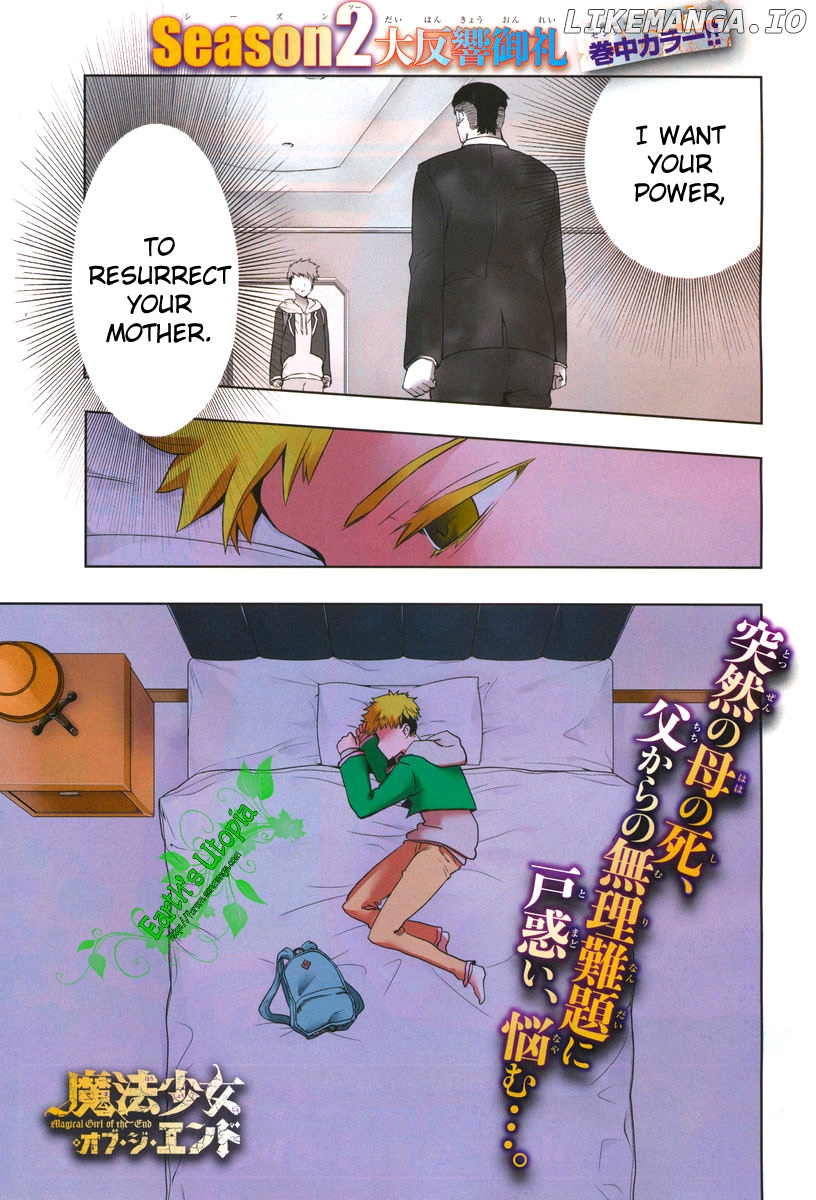 Mahou Shoujo of the End chapter 33 - page 2