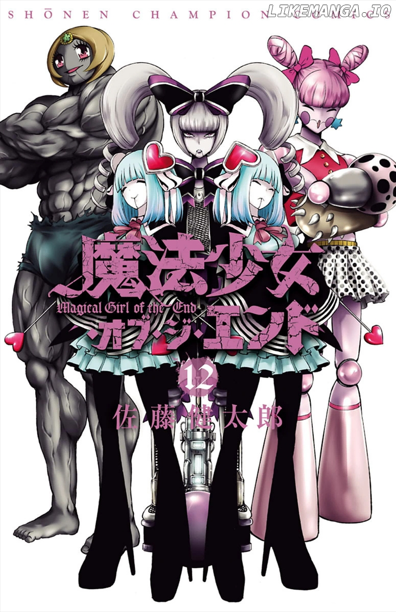 Mahou Shoujo of the End chapter 44 - page 2