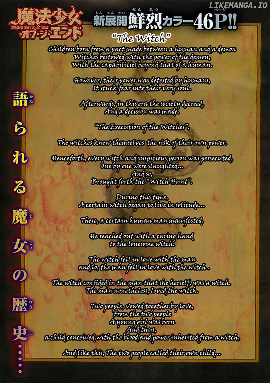 Mahou Shoujo of the End chapter 21 - page 3