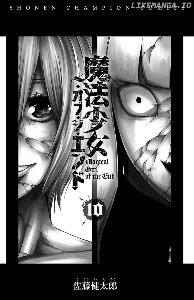 Mahou Shoujo of the End chapter 36 - page 3