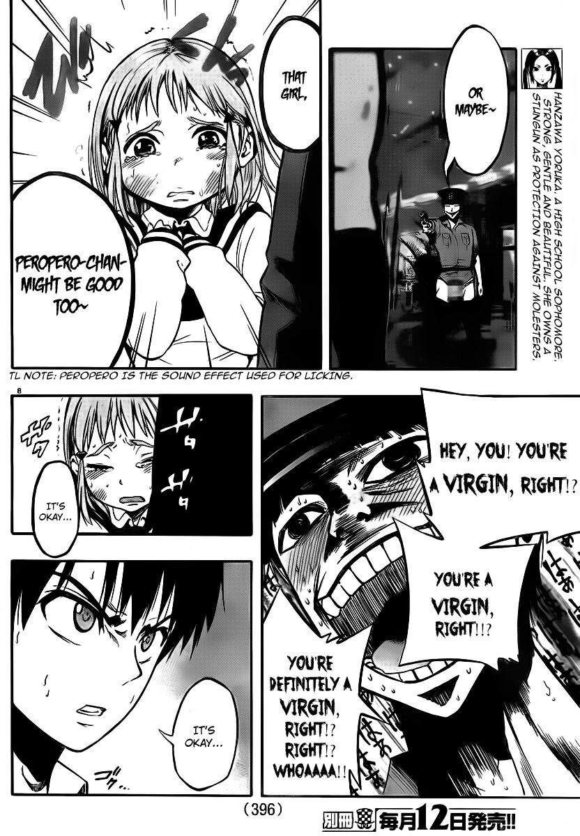 Mahou Shoujo of the End chapter 5 - page 7