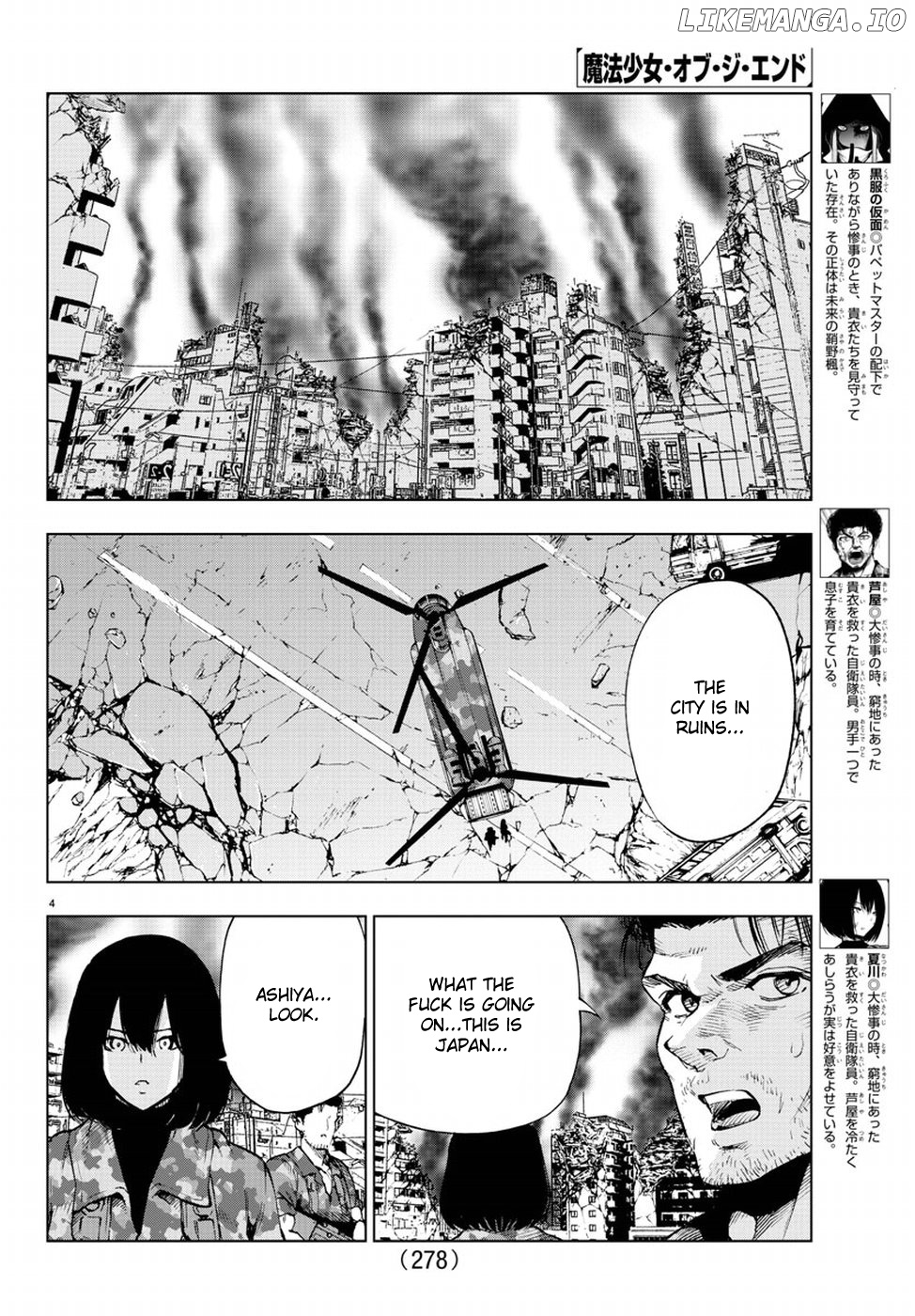 Mahou Shoujo of the End chapter 49 - page 5