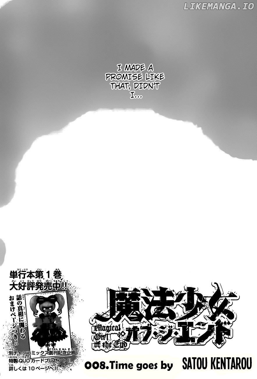 Mahou Shoujo of the End chapter 8 - page 4