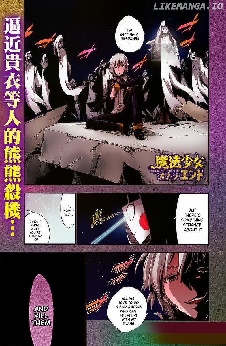 Mahou Shoujo of the End chapter 27 - page 1