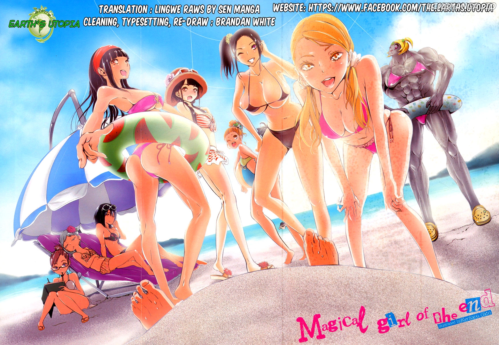 Mahou Shoujo of the End chapter 32 - page 1