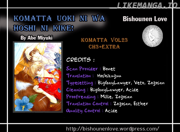 Komatta Toki ni wa Hoshi ni Kike! chapter 64 - page 57