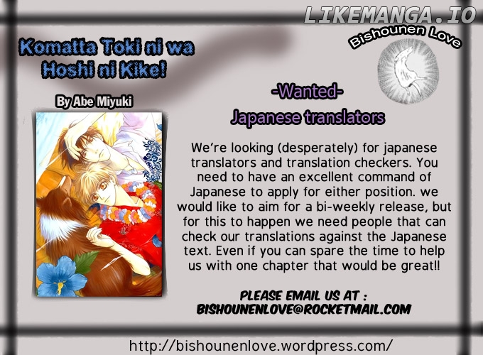 Komatta Toki ni wa Hoshi ni Kike! chapter 64 - page 58