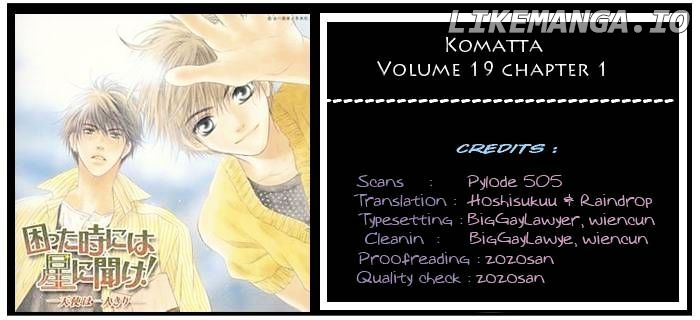 Komatta Toki ni wa Hoshi ni Kike! chapter 53 - page 53