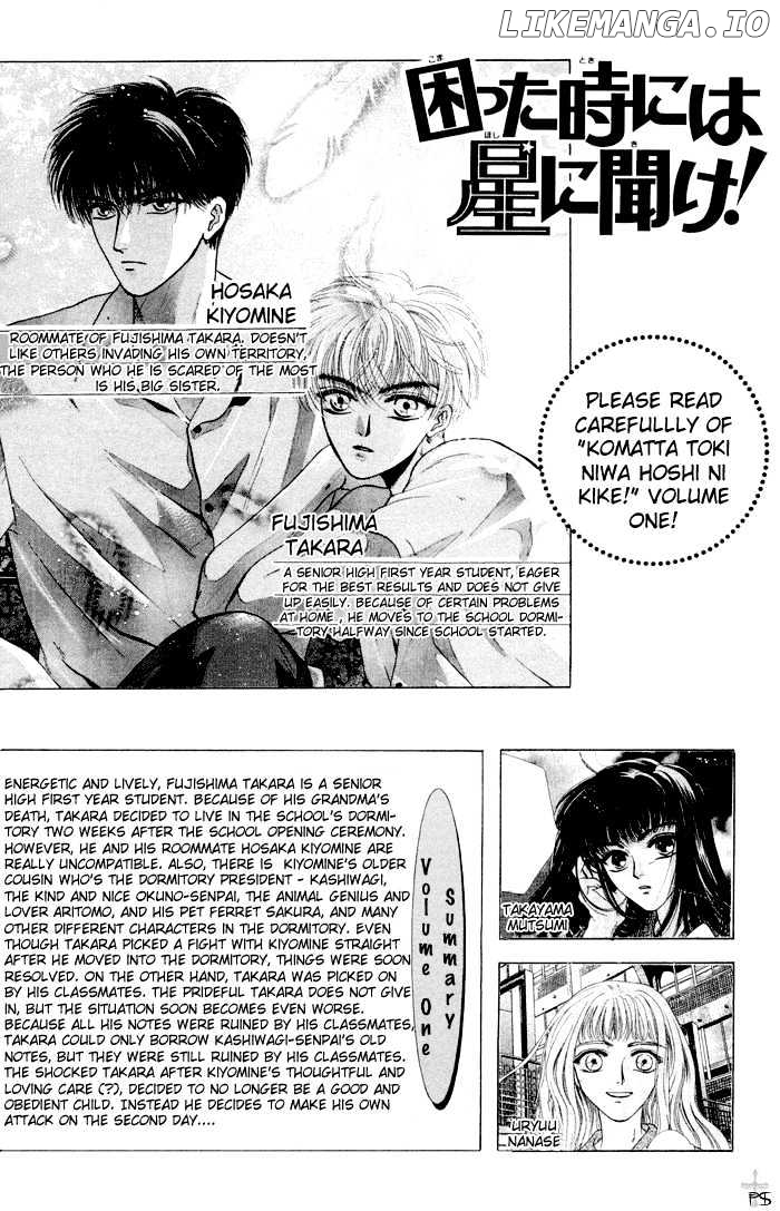 Komatta Toki ni wa Hoshi ni Kike! chapter 4 - page 9