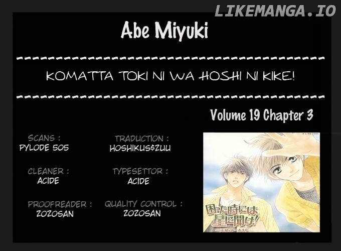 Komatta Toki ni wa Hoshi ni Kike! chapter 55 - page 49