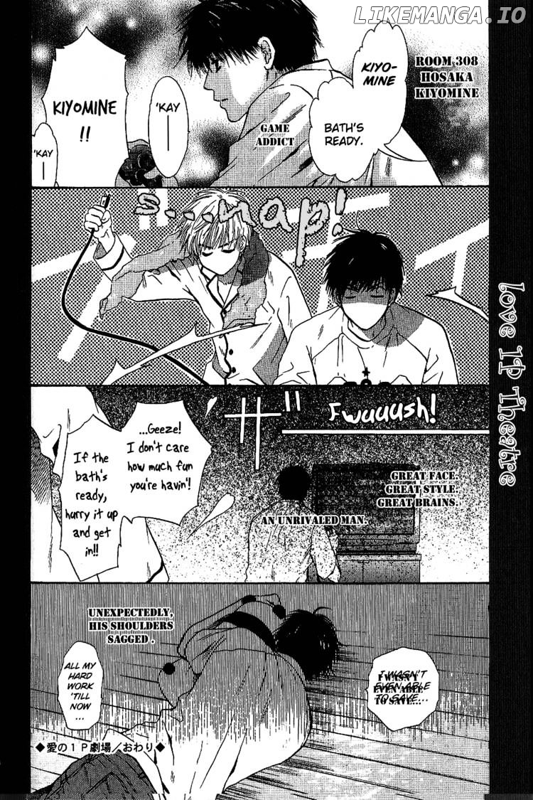 Komatta Toki ni wa Hoshi ni Kike! chapter 55 - page 65