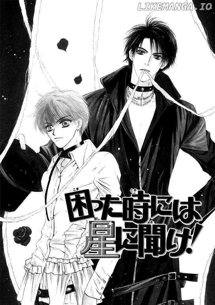 Komatta Toki ni wa Hoshi ni Kike! chapter 42 - page 3