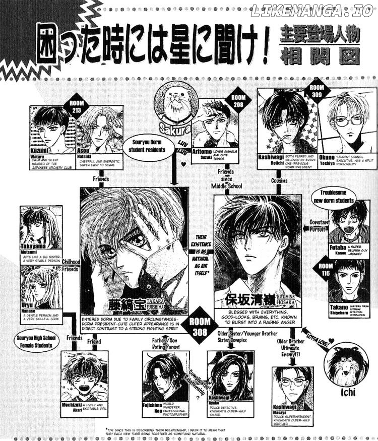 Komatta Toki ni wa Hoshi ni Kike! chapter 56 - page 4
