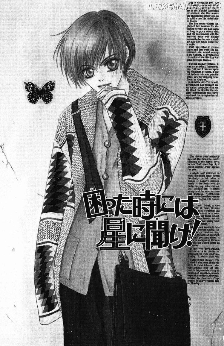 Komatta Toki ni wa Hoshi ni Kike! chapter 56 - page 5