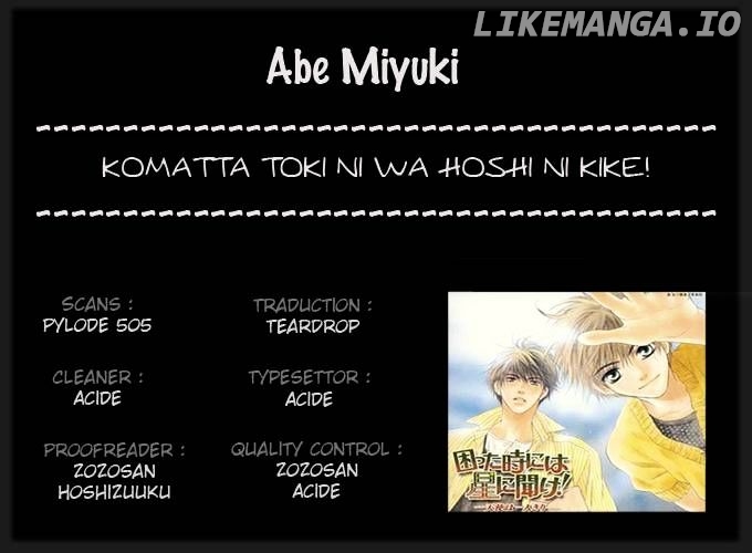 Komatta Toki ni wa Hoshi ni Kike! chapter 56 - page 53