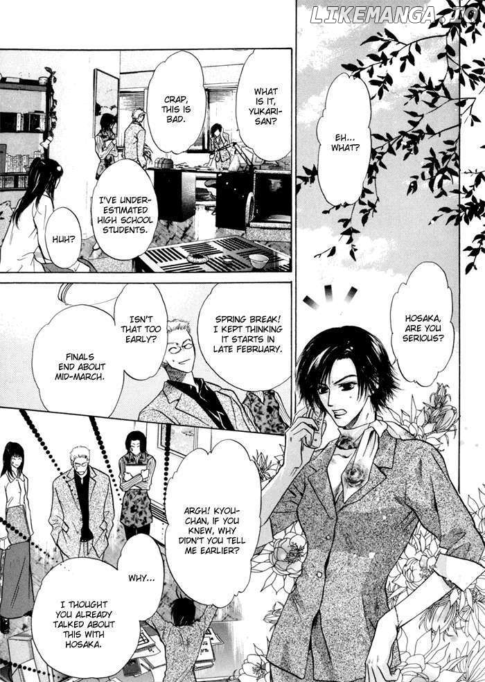 Komatta Toki ni wa Hoshi ni Kike! chapter 41 - page 21