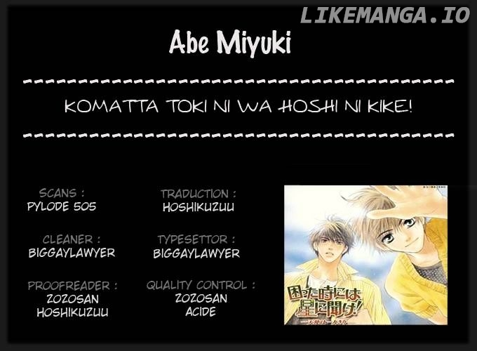 Komatta Toki ni wa Hoshi ni Kike! chapter 57 - page 47