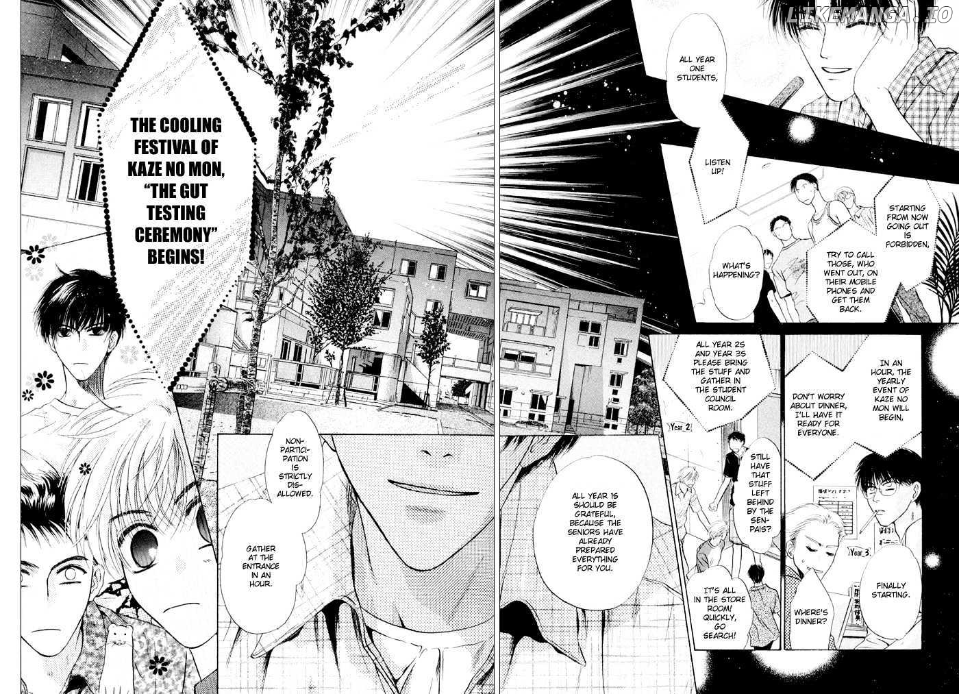 Komatta Toki ni wa Hoshi ni Kike! chapter 24.1 - page 22