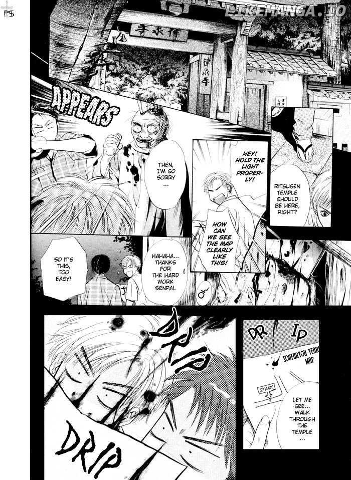 Komatta Toki ni wa Hoshi ni Kike! chapter 24.1 - page 27