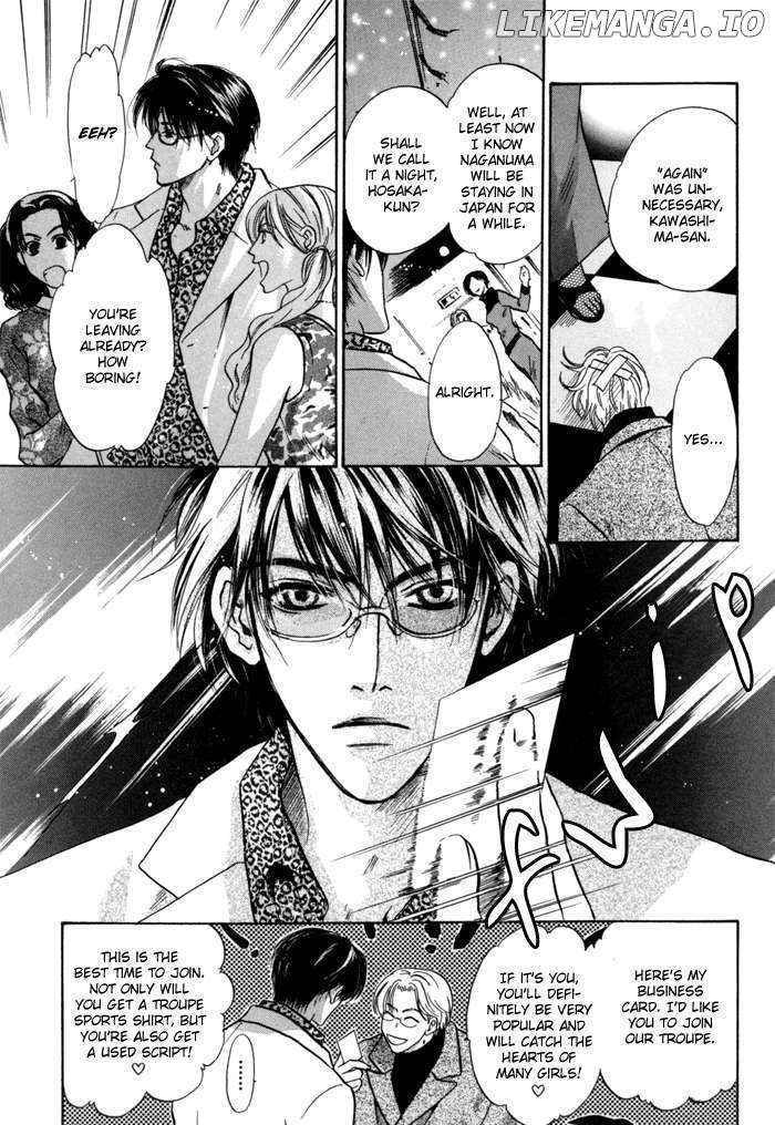 Komatta Toki ni wa Hoshi ni Kike! chapter 40 - page 23
