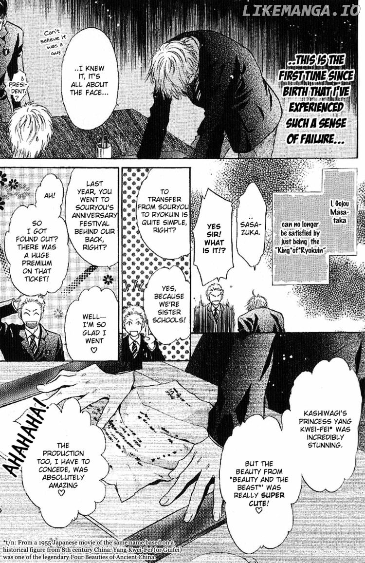 Komatta Toki ni wa Hoshi ni Kike! chapter 58 - page 22