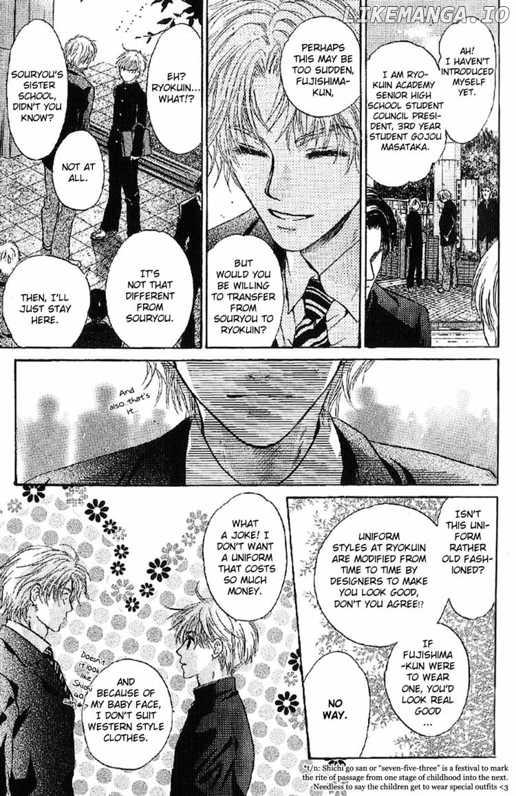 Komatta Toki ni wa Hoshi ni Kike! chapter 58 - page 24