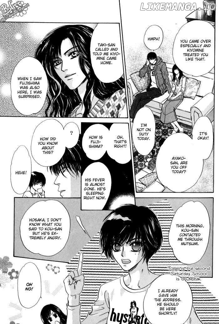 Komatta Toki ni wa Hoshi ni Kike! chapter 39 - page 7