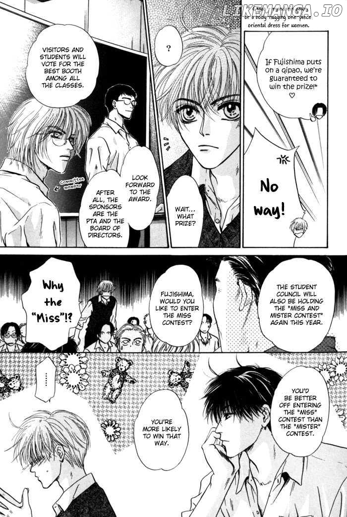 Komatta Toki ni wa Hoshi ni Kike! chapter 26 - page 13