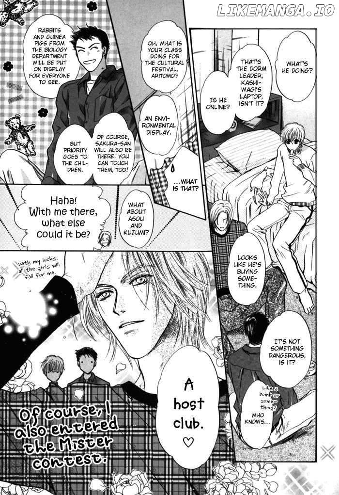 Komatta Toki ni wa Hoshi ni Kike! chapter 26 - page 27
