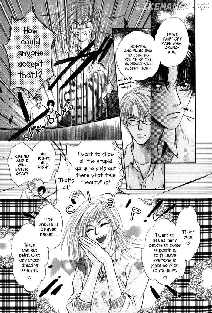 Komatta Toki ni wa Hoshi ni Kike! chapter 26 - page 41