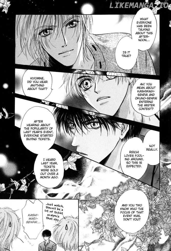 Komatta Toki ni wa Hoshi ni Kike! chapter 26 - page 43