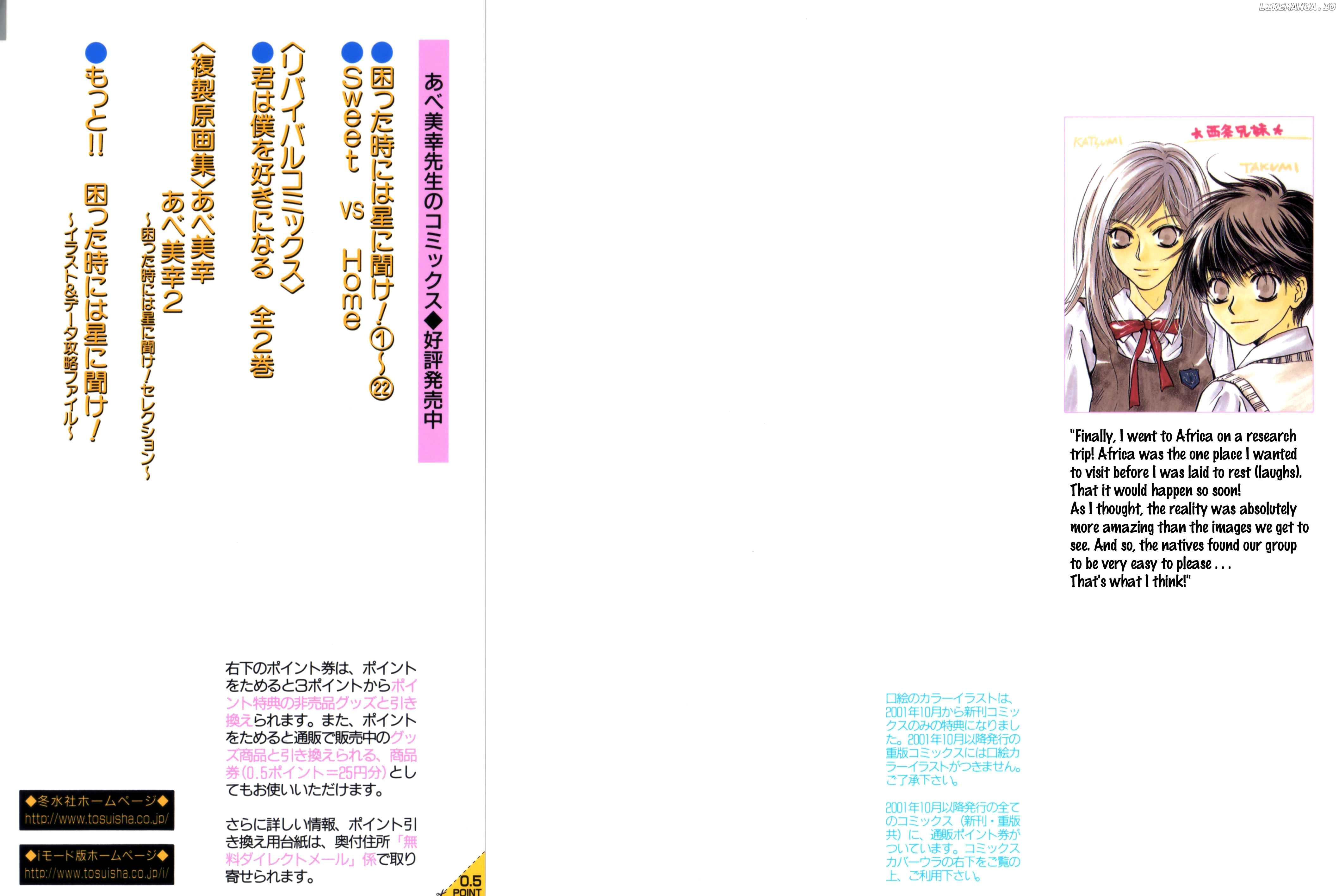Komatta Toki ni wa Hoshi ni Kike! chapter 62 - page 2