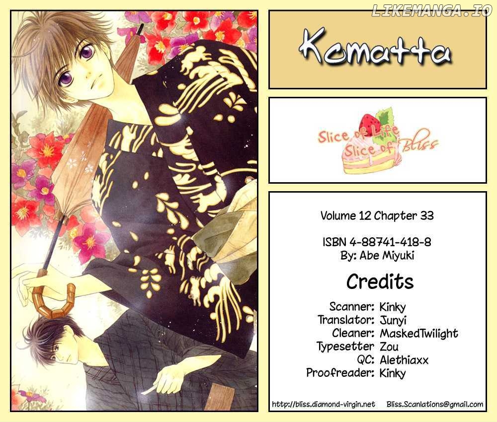 Komatta Toki ni wa Hoshi ni Kike! chapter 33 - page 1