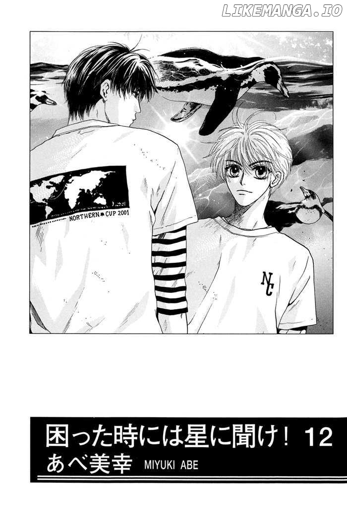Komatta Toki ni wa Hoshi ni Kike! chapter 32 - page 3