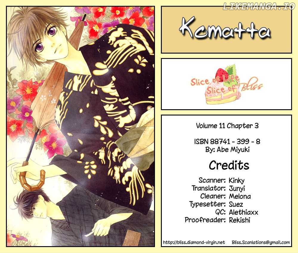 Komatta Toki ni wa Hoshi ni Kike! chapter 31 - page 1