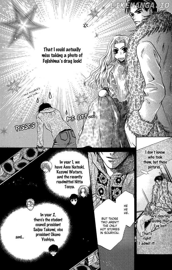 Komatta Toki ni wa Hoshi ni Kike! chapter 31 - page 4