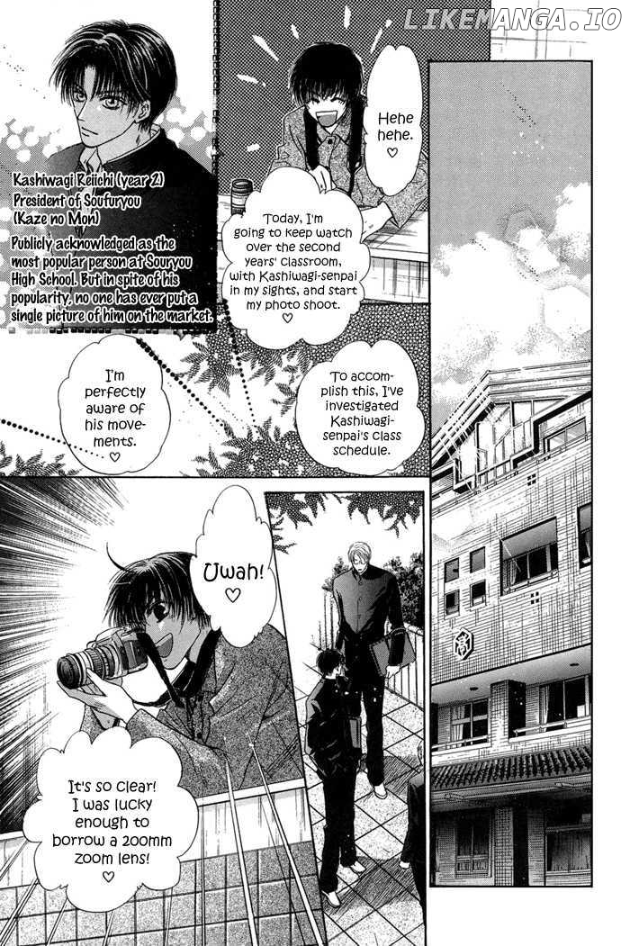 Komatta Toki ni wa Hoshi ni Kike! chapter 31 - page 44